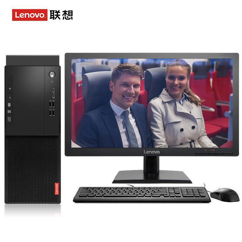 鸡巴用力干逼逼视频联想（Lenovo）启天M415 台式电脑 I5-7500 8G 1T 21.5寸显示器 DVD刻录 WIN7 硬盘隔离...